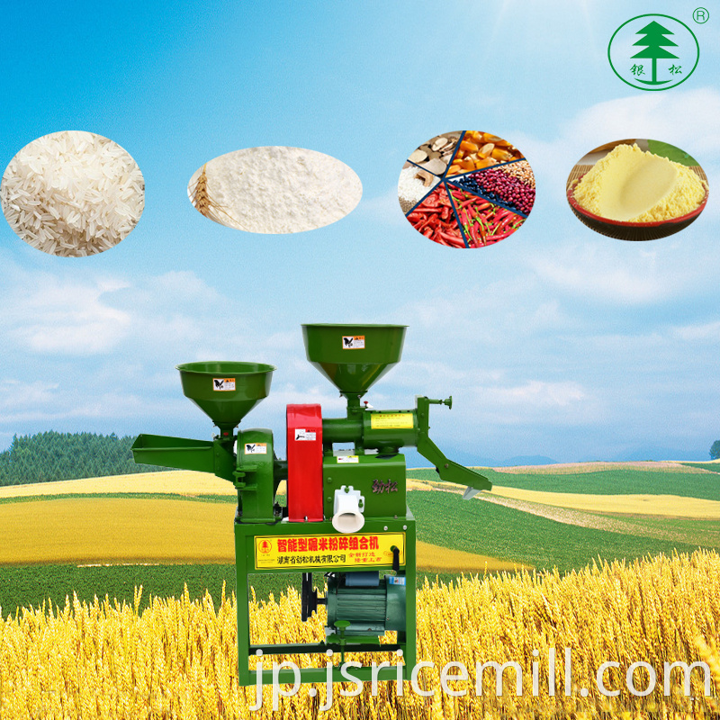 Mini Rice Mill Machine Rice Mill Plant